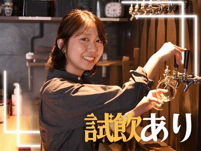 麦酒庵　恵比寿店のアルバイト・バイト求人情報-05