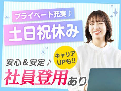 エムジー株式会社のアルバイト・バイト求人情報-02