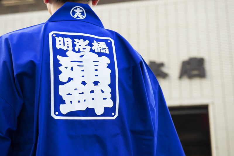 株式会社 志岐蒲鉾本部の求人・転職情報