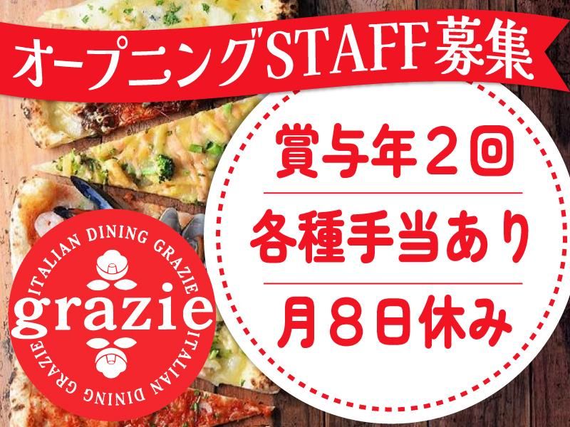 株式会社gcompanyの求人・転職情報