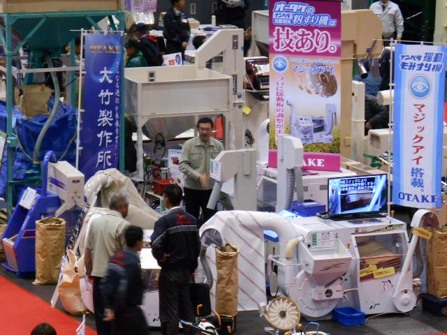 株式会社 大竹製作所の求人・転職情報