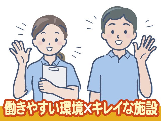 株式会社ソワーズ-0002の求人・転職情報