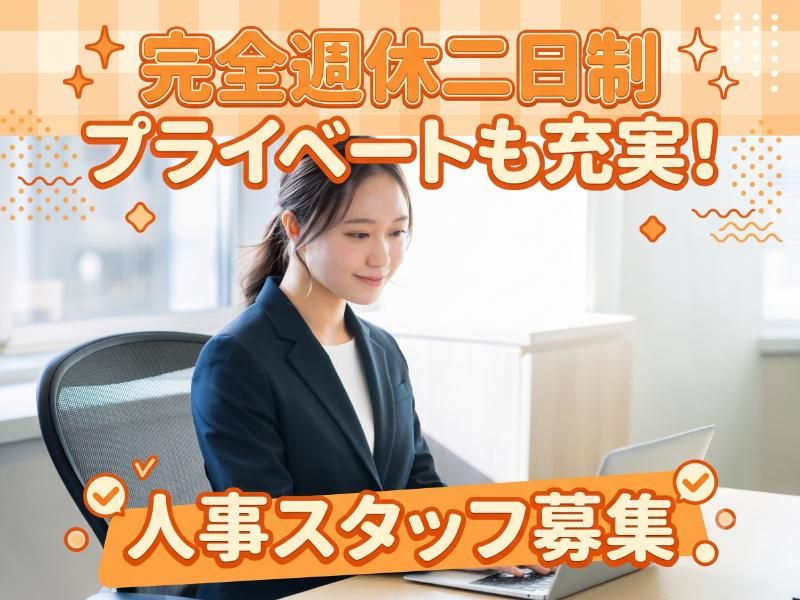 株式会社優誠の求人・転職情報