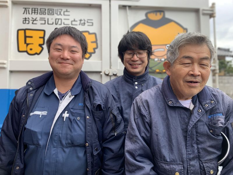 有限会社みつわ衛生社の求人・転職情報