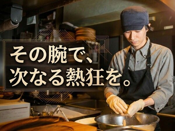 株式会社DDグループの求人・転職情報