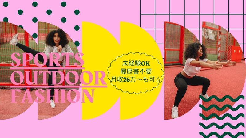 NEWoMan高輪のアルバイト・バイト求人情報-18