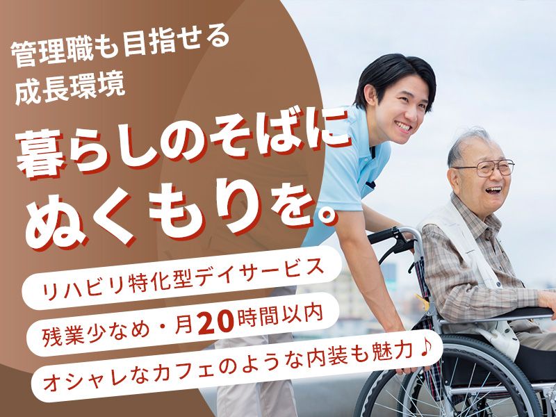 LLD株式会社-0002の求人・転職情報