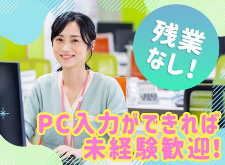 株式会社カインズスタッフ