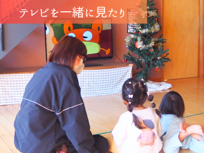 社会福祉法人慶育会