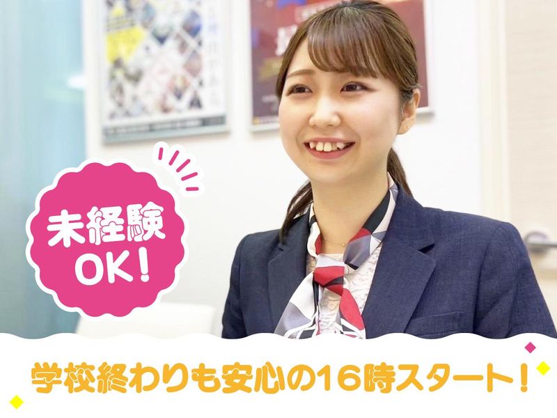 株式会社ＩＴＴＯの求人・転職情報