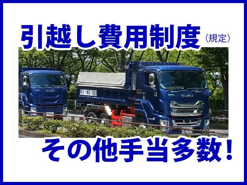 有限会社ミヤザキのアルバイト・バイト求人情報-05