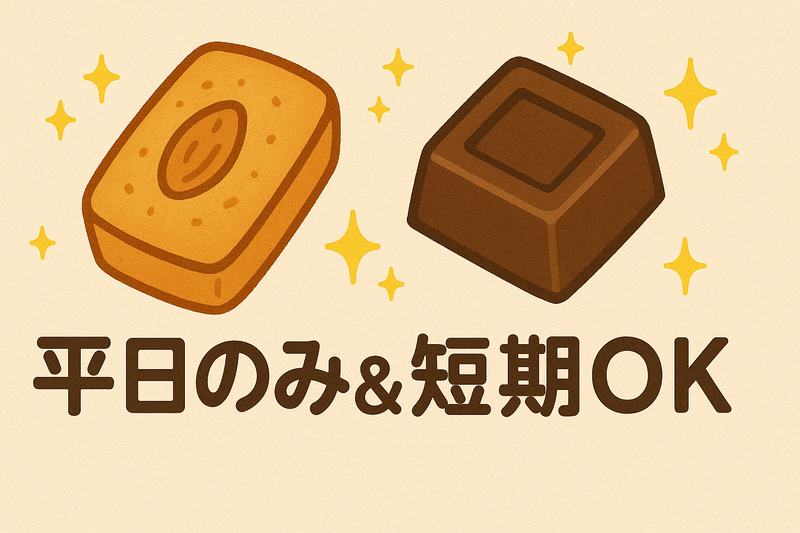 人事サポート株式会社