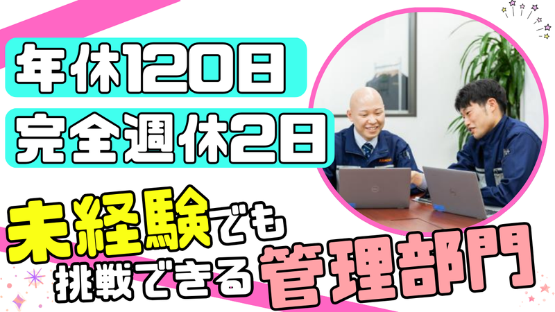 カンダリテールサポート株式会社の求人・転職情報