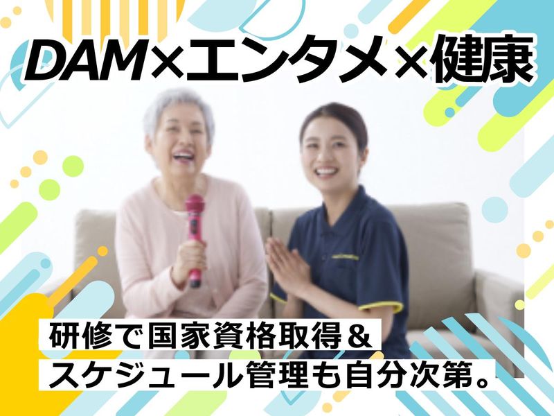 株式会社台東第一興商　上野支店のアルバイト・バイト求人情報-03