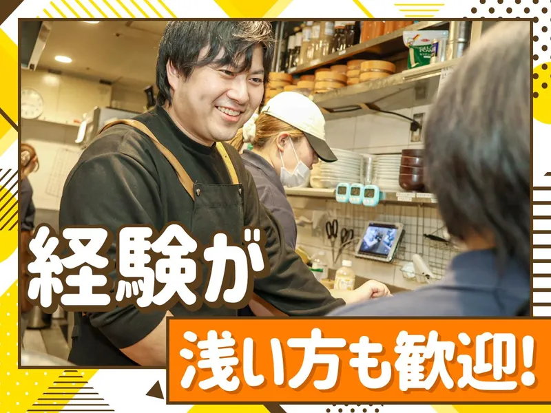 神姫フードサービス株式会社-0004の求人・転職情報