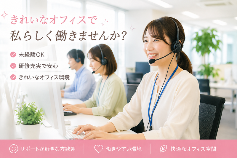 ＣＥＮＴＲＩＣ株式会社の求人・転職情報