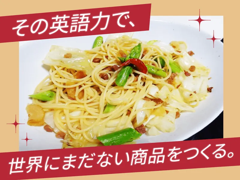 株式会社ＡＷジャパン-0005の求人・転職情報