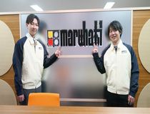 株式会社丸八ダイレクトの求人・転職情報