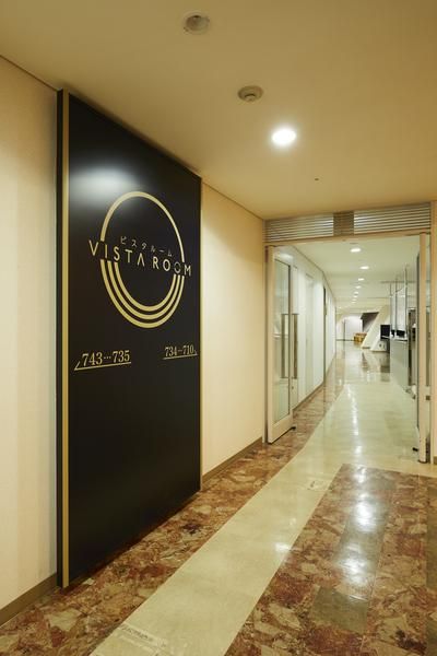 ロイヤルコントラクトサービス株式会社　京セラドームビスタルームのアルバイト・バイト求人情報-04