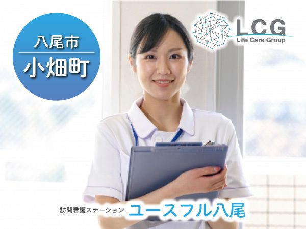 ライフケアグループ-0027の求人・転職情報