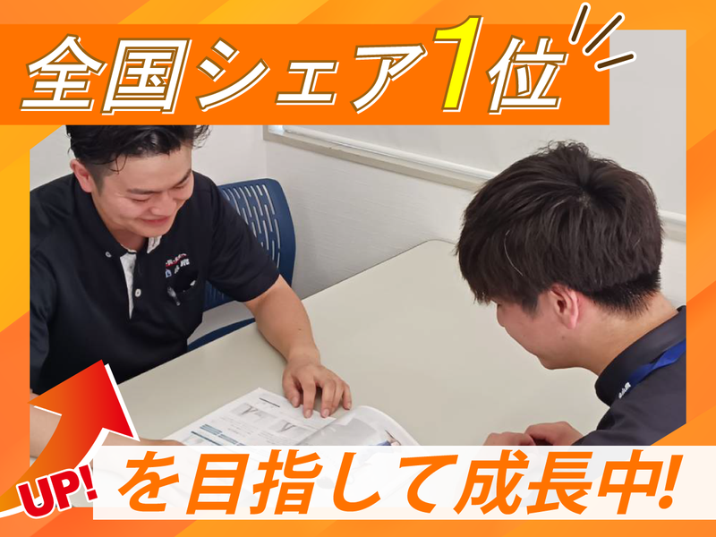 株式会社小泉北関東　大宮営業所の求人・転職情報-02