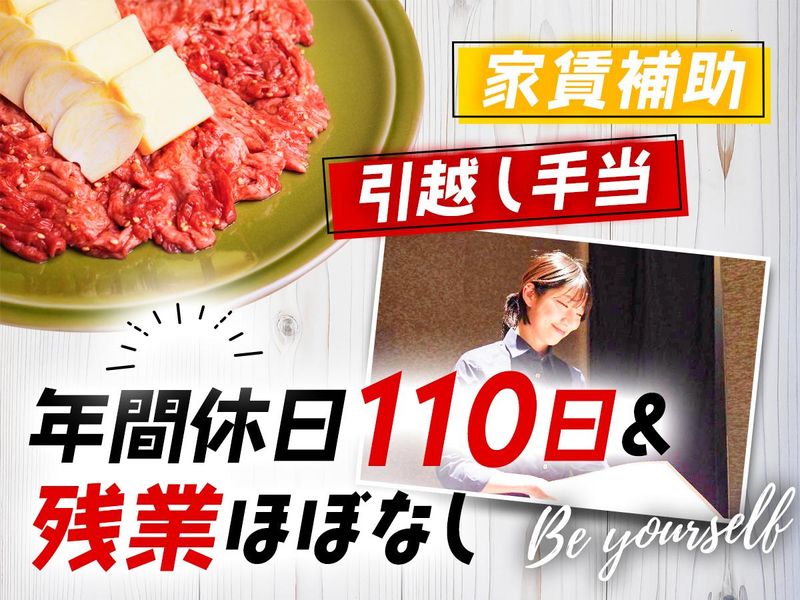 ＮＩＸ株式会社の求人・転職情報