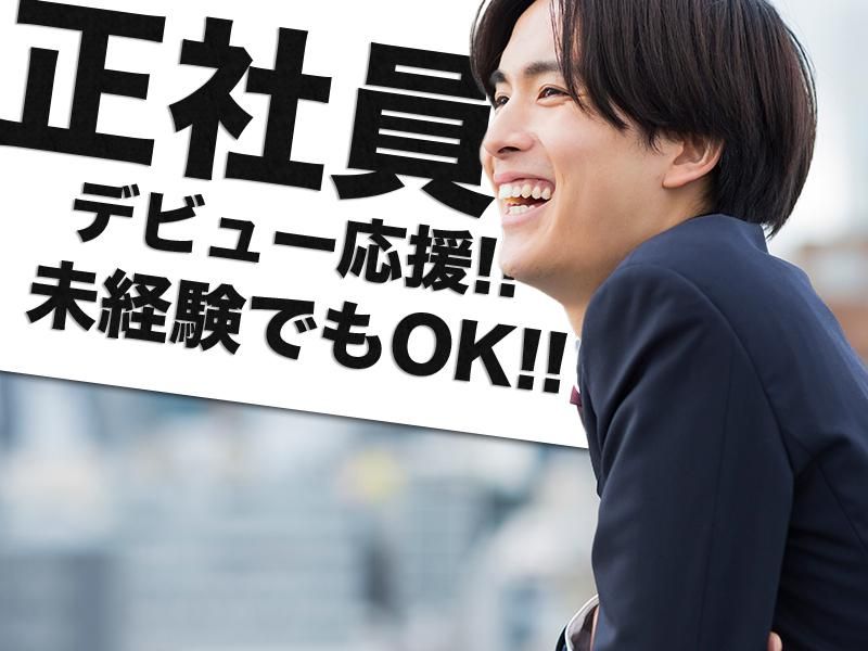 おりがみのアルバイト・バイト求人情報-04