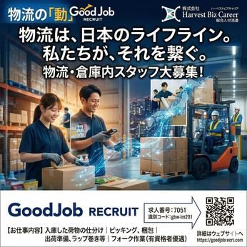 株式会社Harvest Biz Career