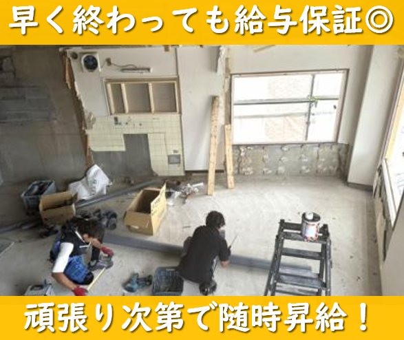 株式会社藤岡工業-0002の求人・転職情報