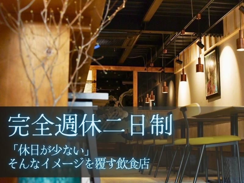 豚と酒。居チカ場チカのアルバイト・バイト求人情報-02