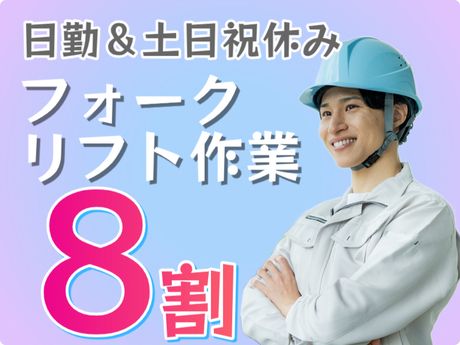 ATアクト株式会社のアルバイト・バイト求人情報-32