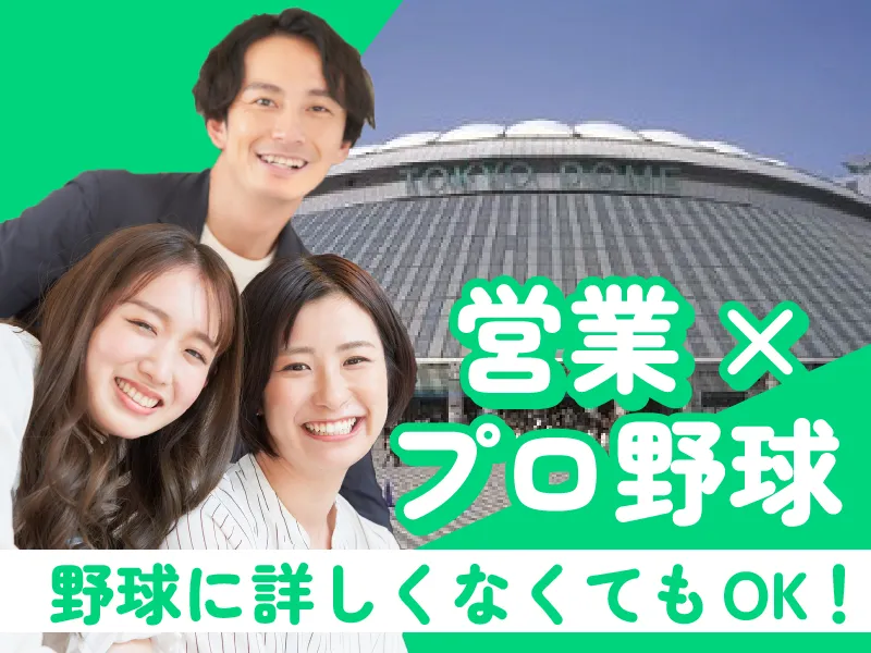 株式会社MAYA STAFFINGの求人・転職情報