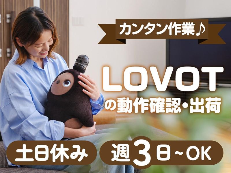 gf.k株式会社　臨海センターの求人・転職情報