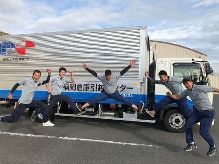 福岡倉庫株式会社