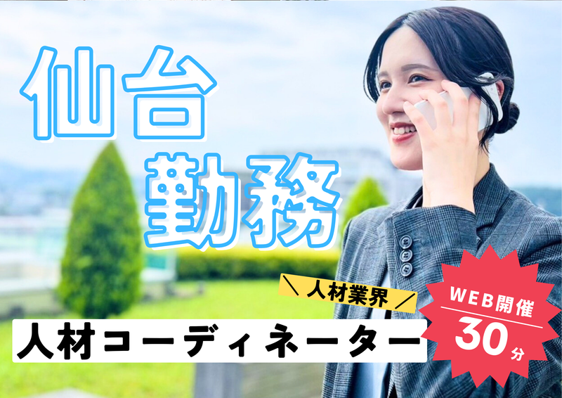 株式会社ミックコーポレーション