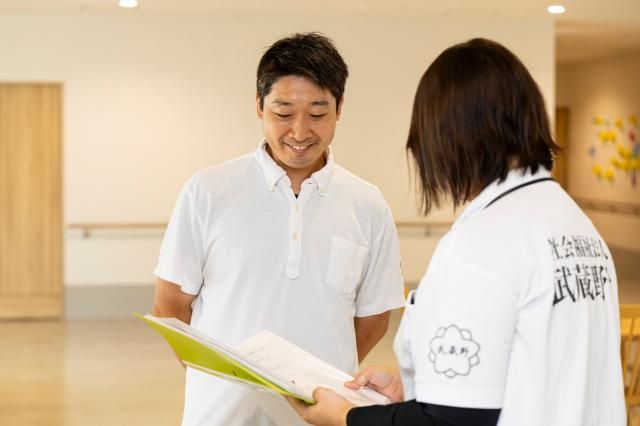 社会福祉法人武蔵野会の求人・転職情報