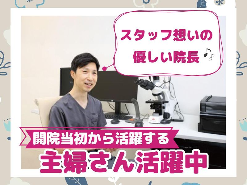 かねみつクリニックのアルバイト・バイト求人情報-02