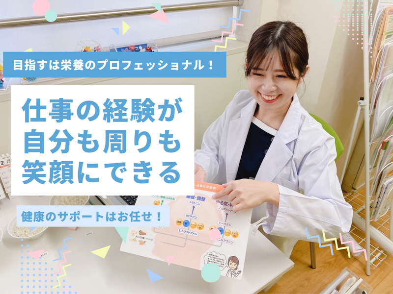 医療法人社団ファミリーメディカルの求人・転職情報