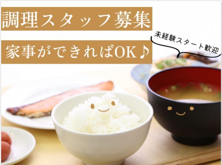 医療法人社団和恵会　介護医療院湖東病院のアルバイト・バイト求人情報-15