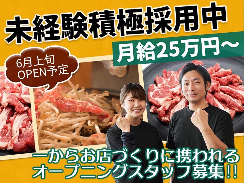 株式会社ＧＭＣｏｒｐｏｒａｔｉｏｎの求人・転職情報