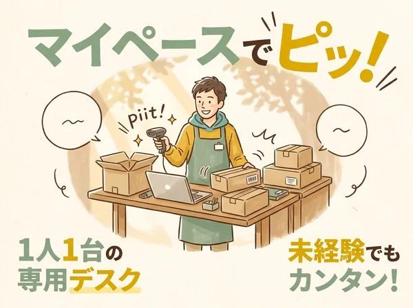 ライクスタッフィング株式会社