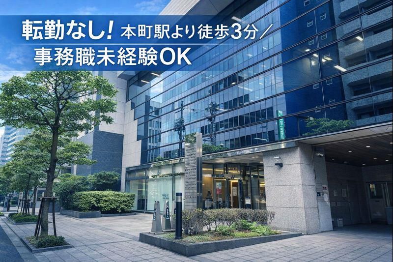 平沢運輸株式会社の求人・転職情報
