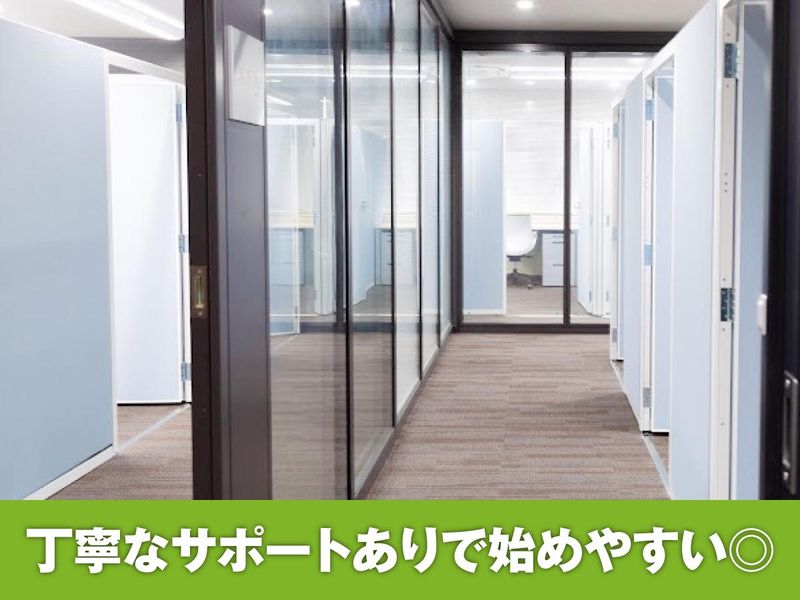 起業プラザひょうご姫路のアルバイト・バイト求人情報-03