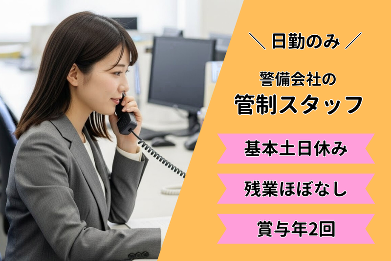 株式会社アシストの求人・転職情報