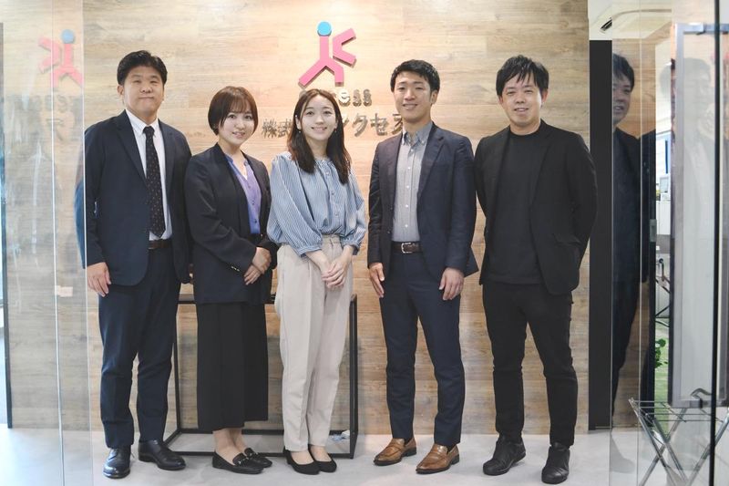 株式会社アクセスのアルバイト・バイト求人情報-05