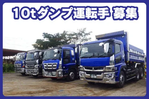 株式会社明進建設の求人・転職情報