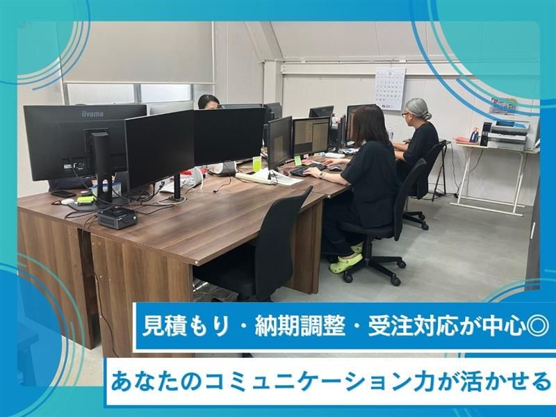 有限会社タカハマライフアートの求人・転職情報
