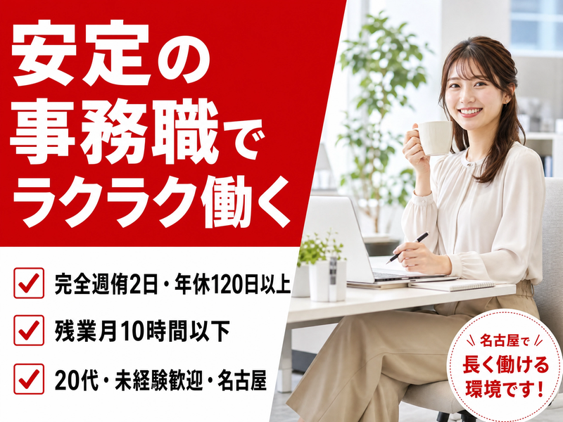 株式会社キャプテンの求人・転職情報