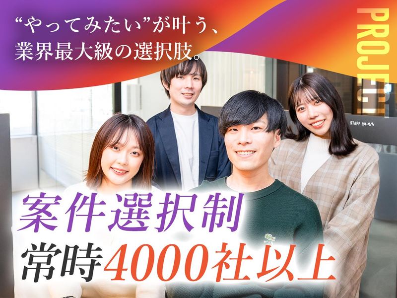 ファンタレイ株式会社の求人・転職情報