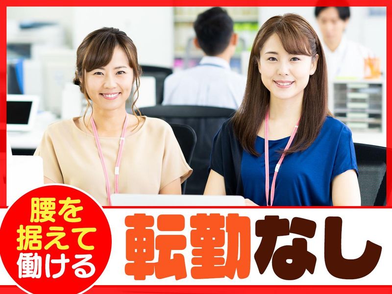 ピックルコンストラクション株式会社の求人・転職情報